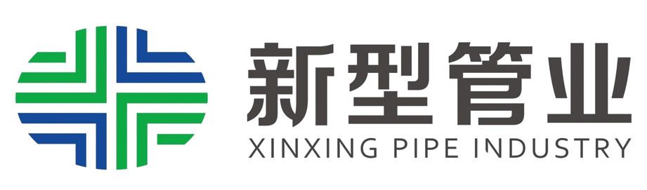 吉林省新型管业有限责任公司