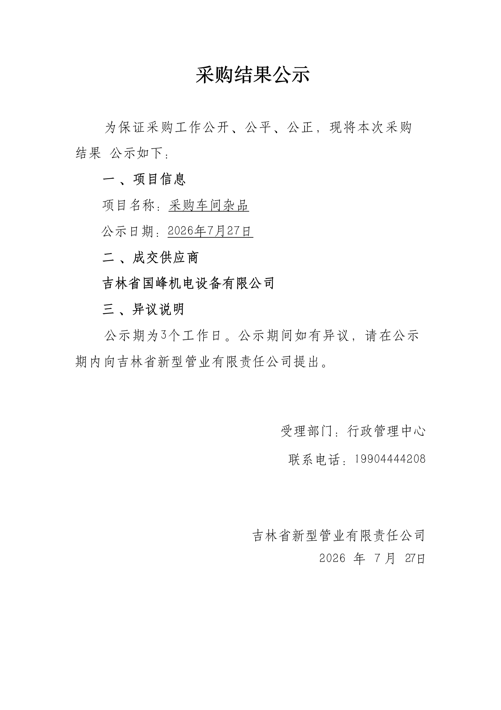 IMG_5055.png