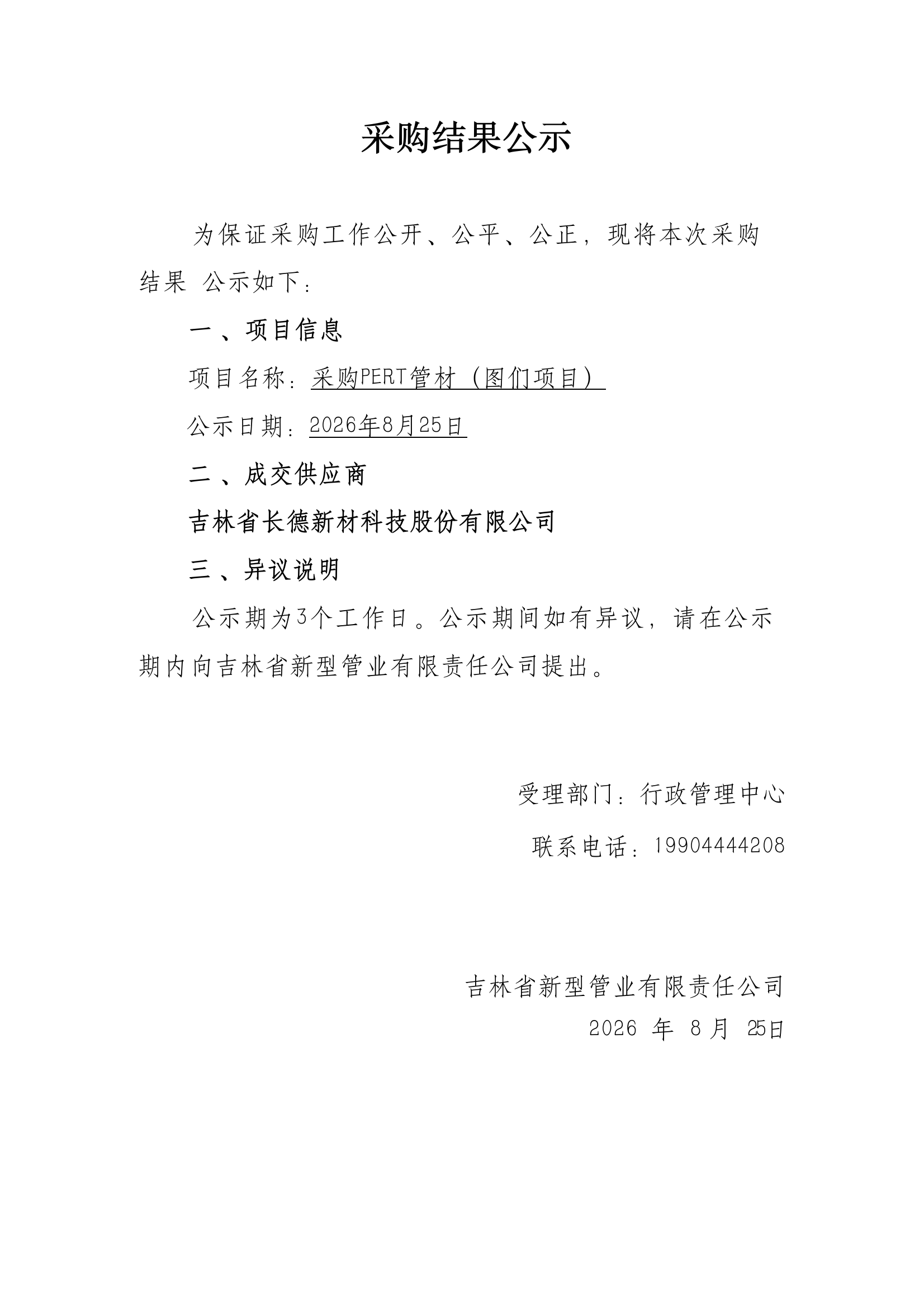 IMG_5377.png